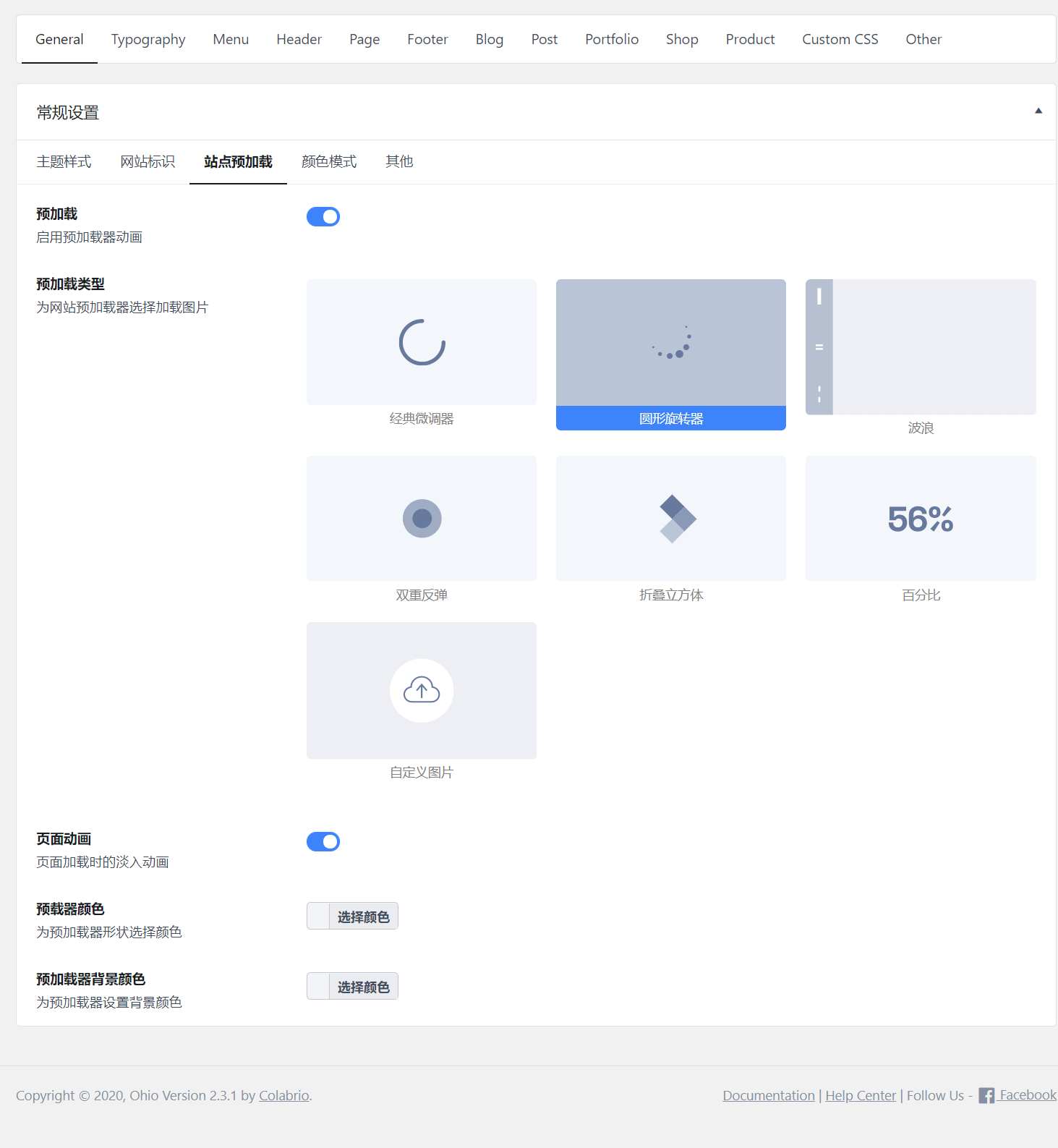 图片[7]-Ohio汉化中文版|多功能产品组合及创意展示WordPress主题模板介绍-搬主题