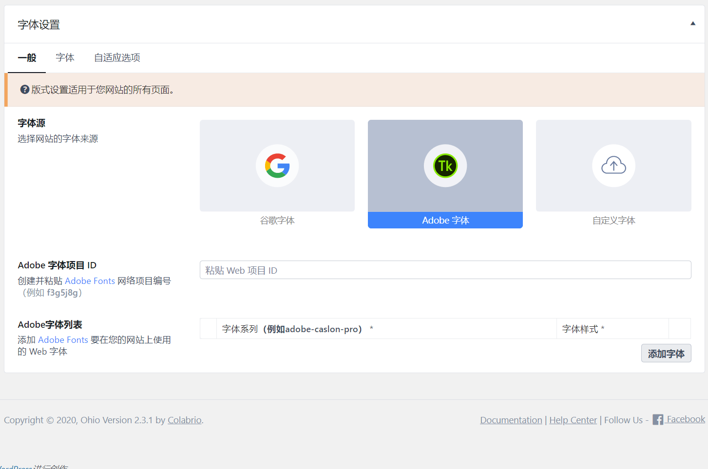 图片[8]-Ohio汉化中文版|多功能产品组合及创意展示WordPress主题模板介绍-搬主题