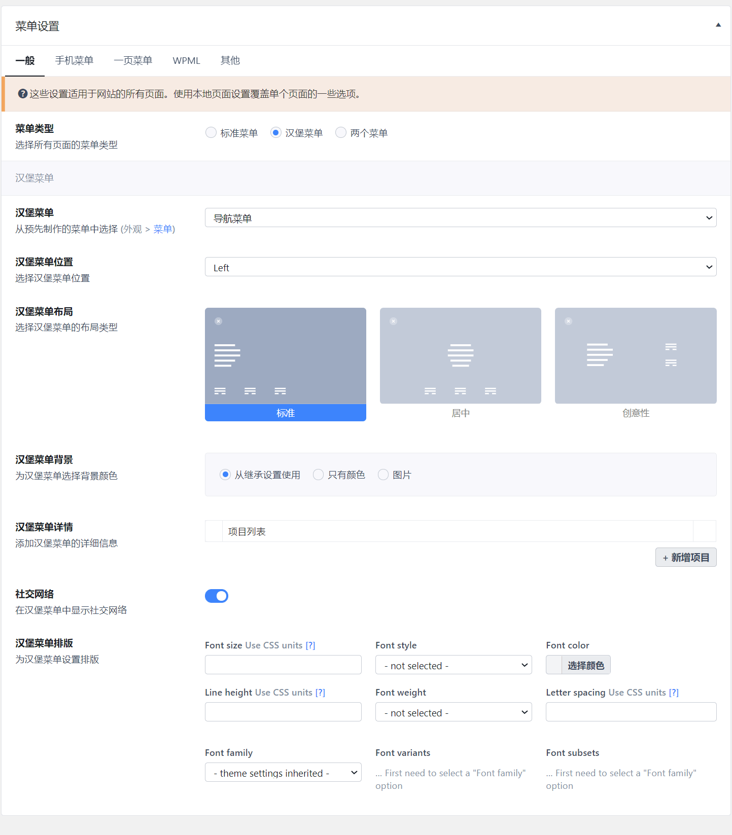 图片[9]-Ohio汉化中文版|多功能产品组合及创意展示WordPress主题模板介绍-搬主题