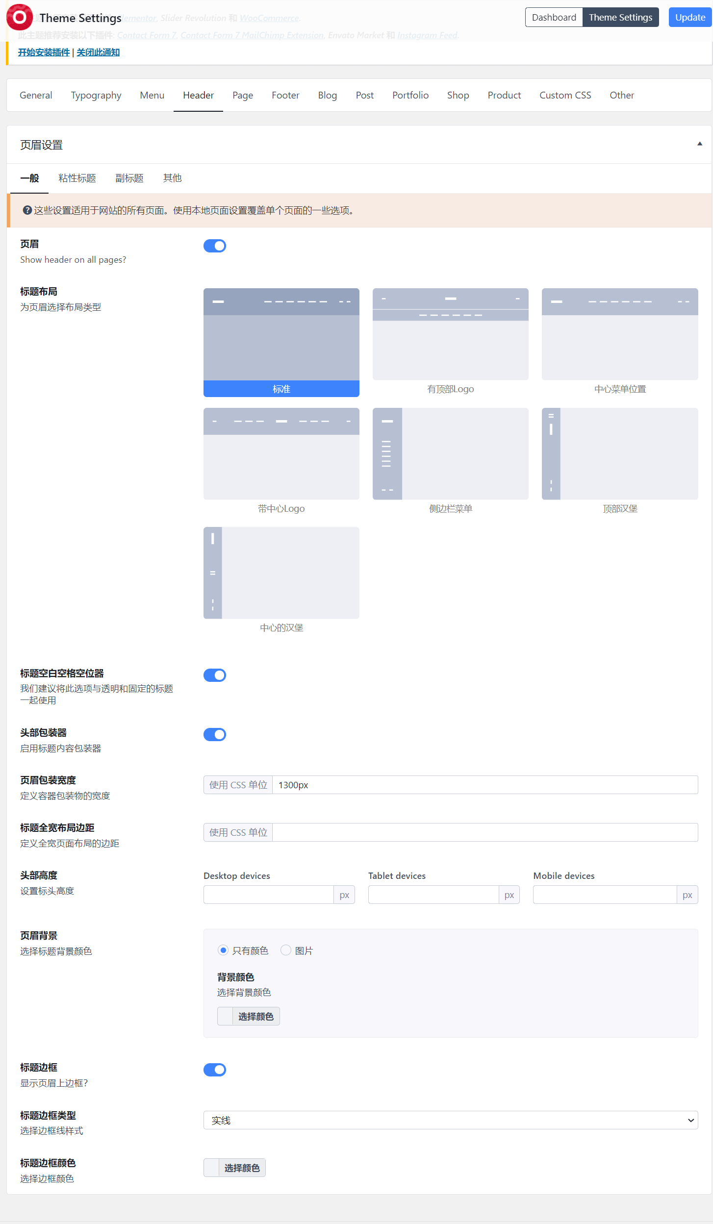图片[10]-Ohio汉化中文版|多功能产品组合及创意展示WordPress主题模板介绍-搬主题