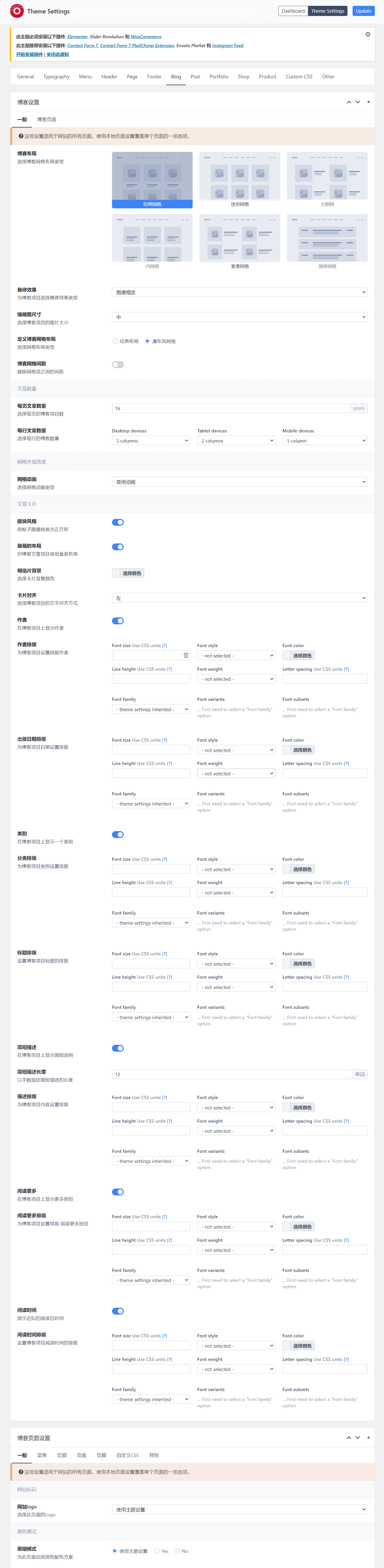 图片[11]-Ohio汉化中文版|多功能产品组合及创意展示WordPress主题模板介绍-搬主题