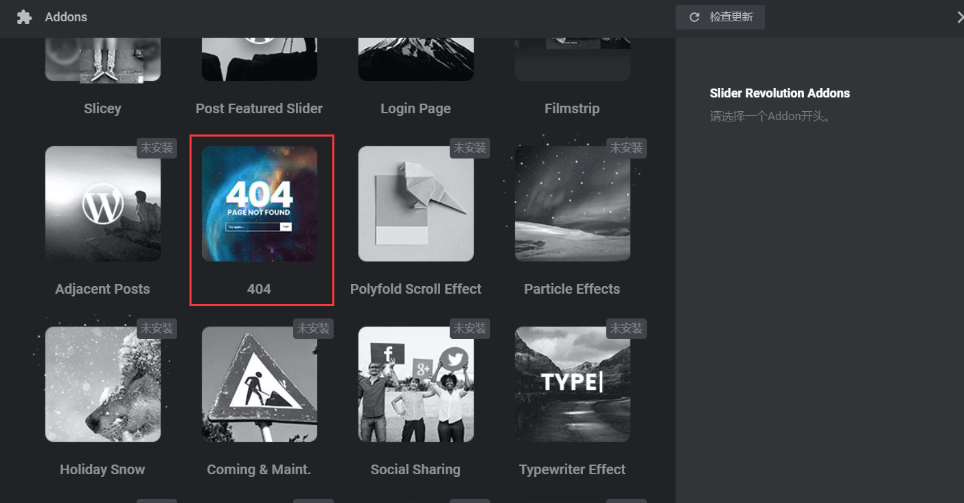 图片[9]-Slider Revolution 6.4.8汉化中文版|滑块革命高级幻灯片WordPress插件-搬主题