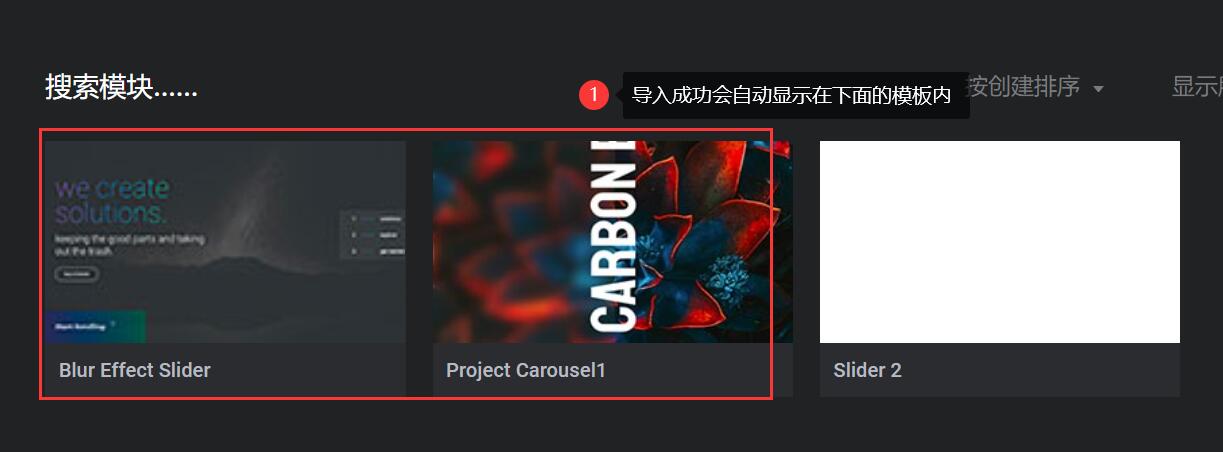 图片[11]-Slider Revolution 6.4.8汉化中文版|滑块革命高级幻灯片WordPress插件-搬主题