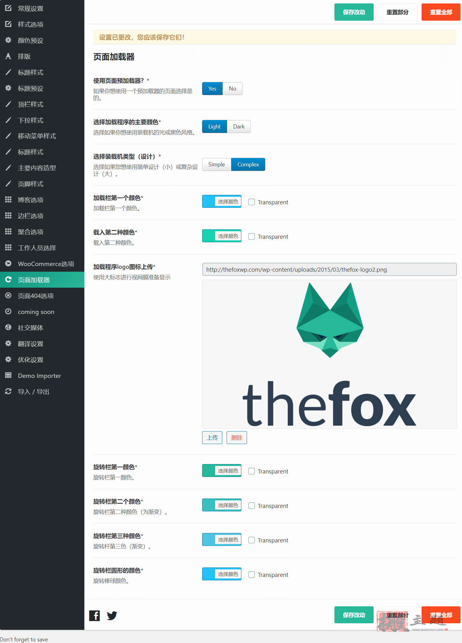 图片[2]-TheFox 3.9.9.9.56汉化中文版|多功能响应式专业WordPress企业主题模板-搬主题