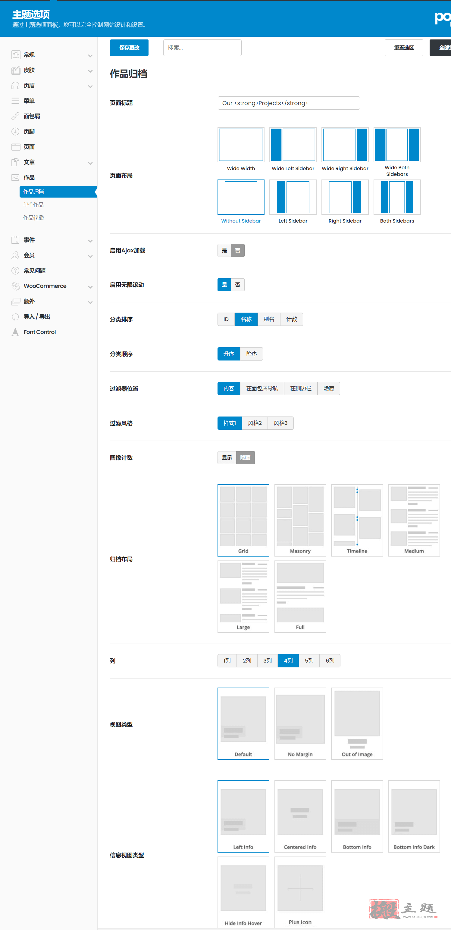 图片[9]-Porto汉化中文版|自定义多功能响应式WooCommerce WordPress主题模板介绍-搬主题