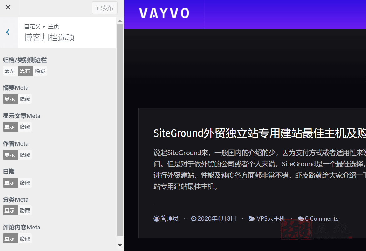 图片[5]-Vayvo 3.5汉化中文专业破解版|音视频播放展示会员响应式WordPress主题模板-搬主题