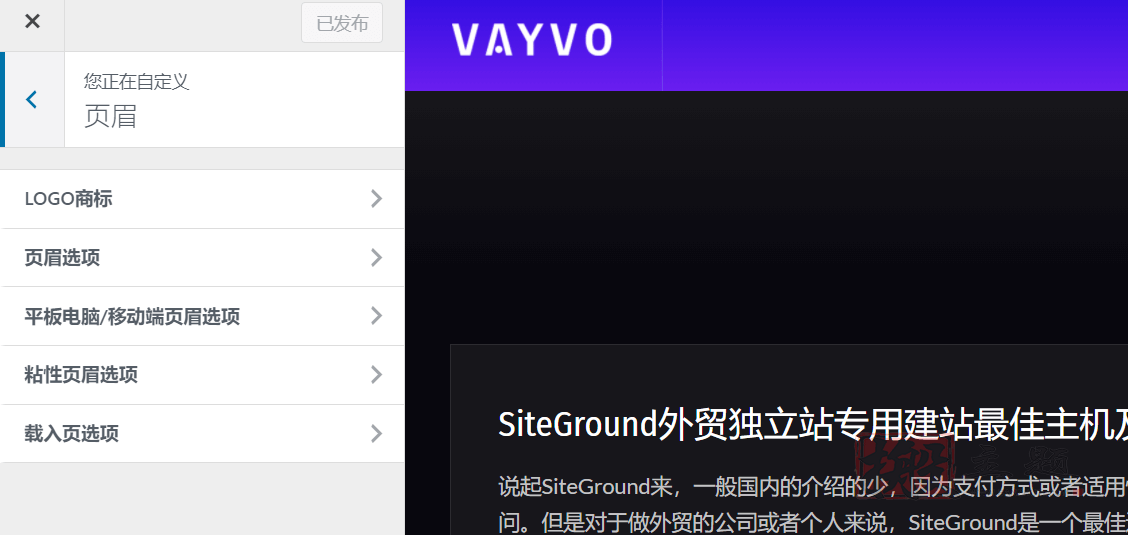 图片[4]-Vayvo 3.5汉化中文专业破解版|音视频播放展示会员响应式WordPress主题模板-搬主题