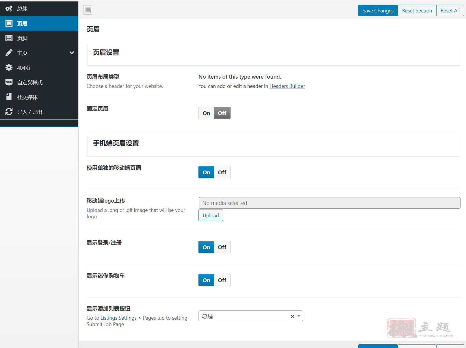图片[4]-Findus 1.1.24汉化中文版|列表目录自定义设计响应式WordPress主题模板-搬主题