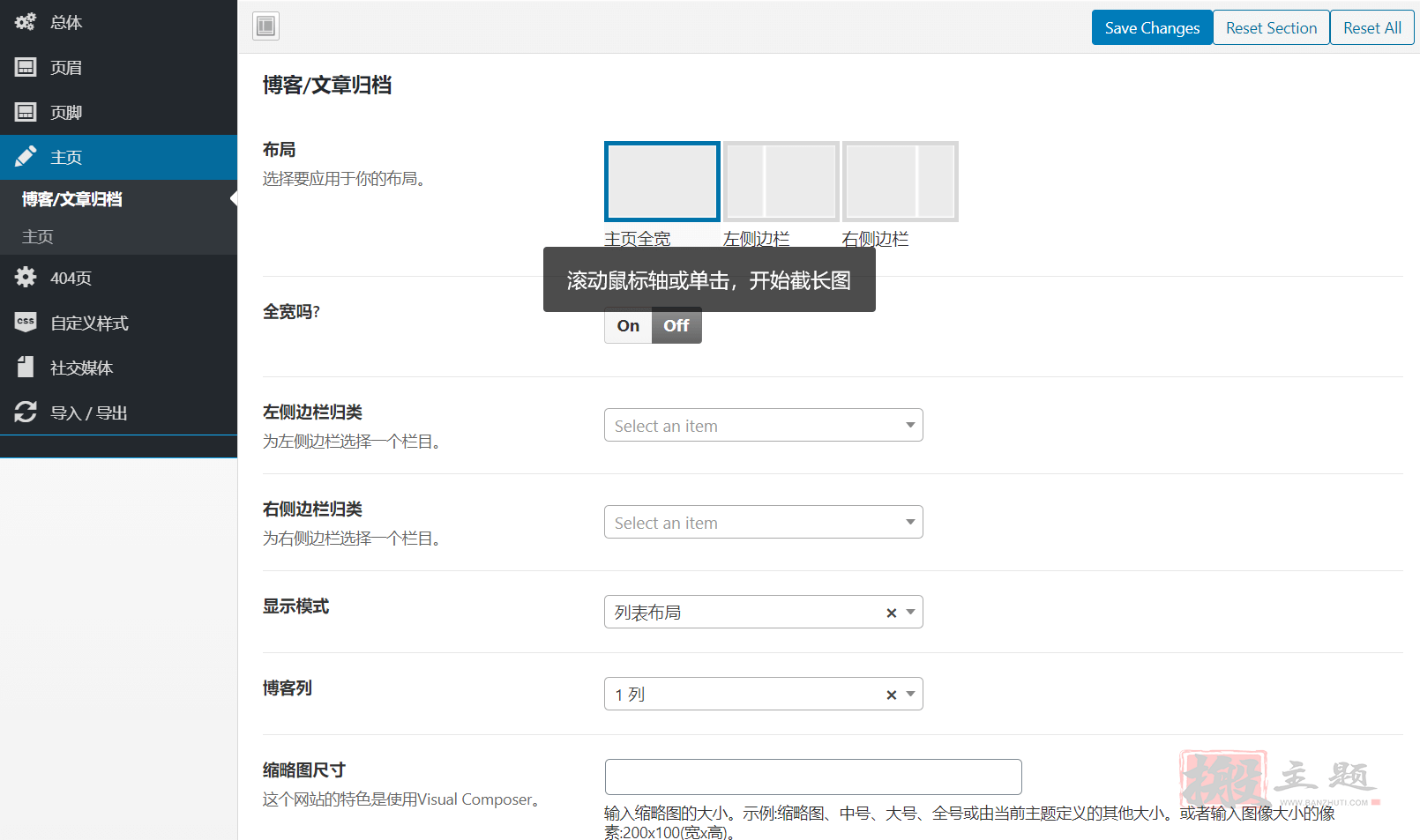 图片[5]-Findus 1.1.24汉化中文版|列表目录自定义设计响应式WordPress主题模板-搬主题