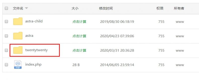 图片[10]-WordPress主题模板的安装方法汇总-搬主题