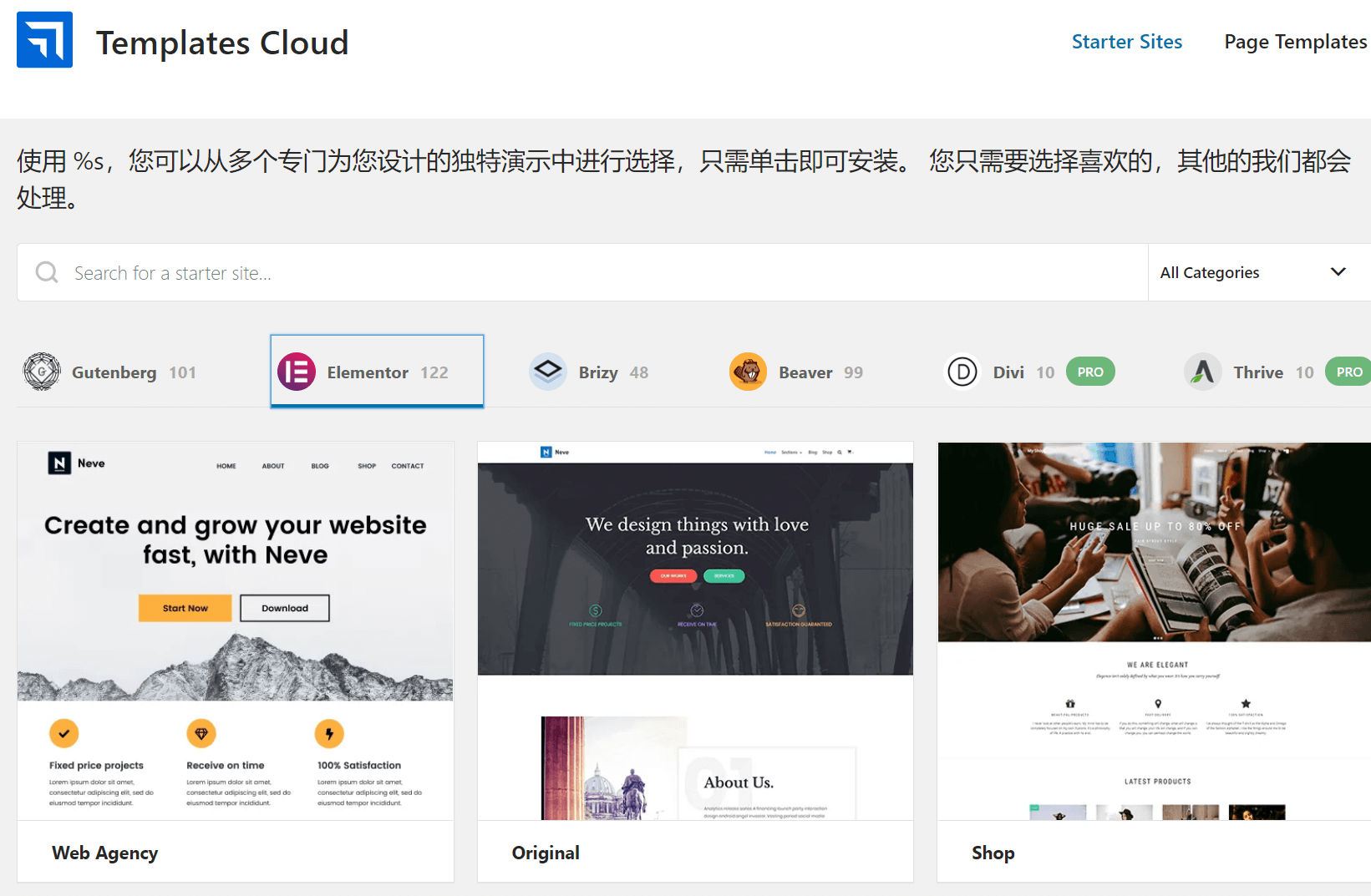 图片[5]-Neve Pro汉化中文版|轻量多功能博客响应式WordPress主题模板介绍-搬主题