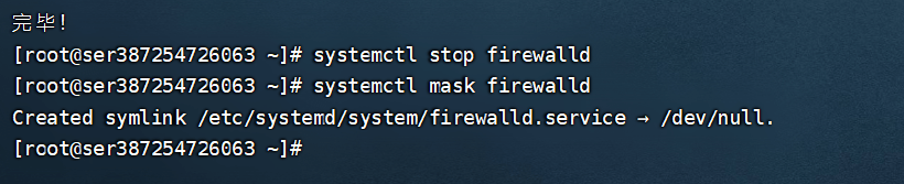 图片[4]-Centos 7安装使用iptables防火墙/清空iptables规则/iptables规则大全-搬主题