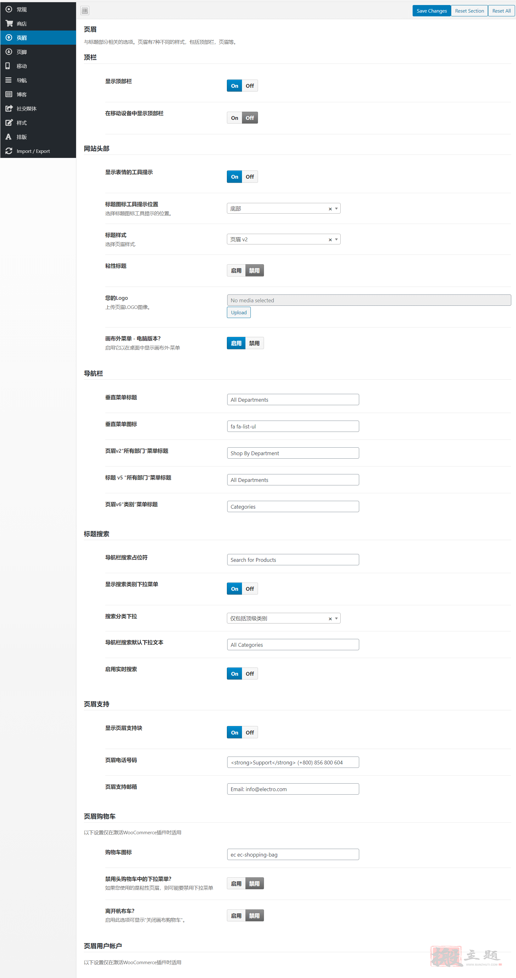 图片[6]-Electro汉化中文版|电子商务WooCommerce WordPress主题模板介绍-搬主题