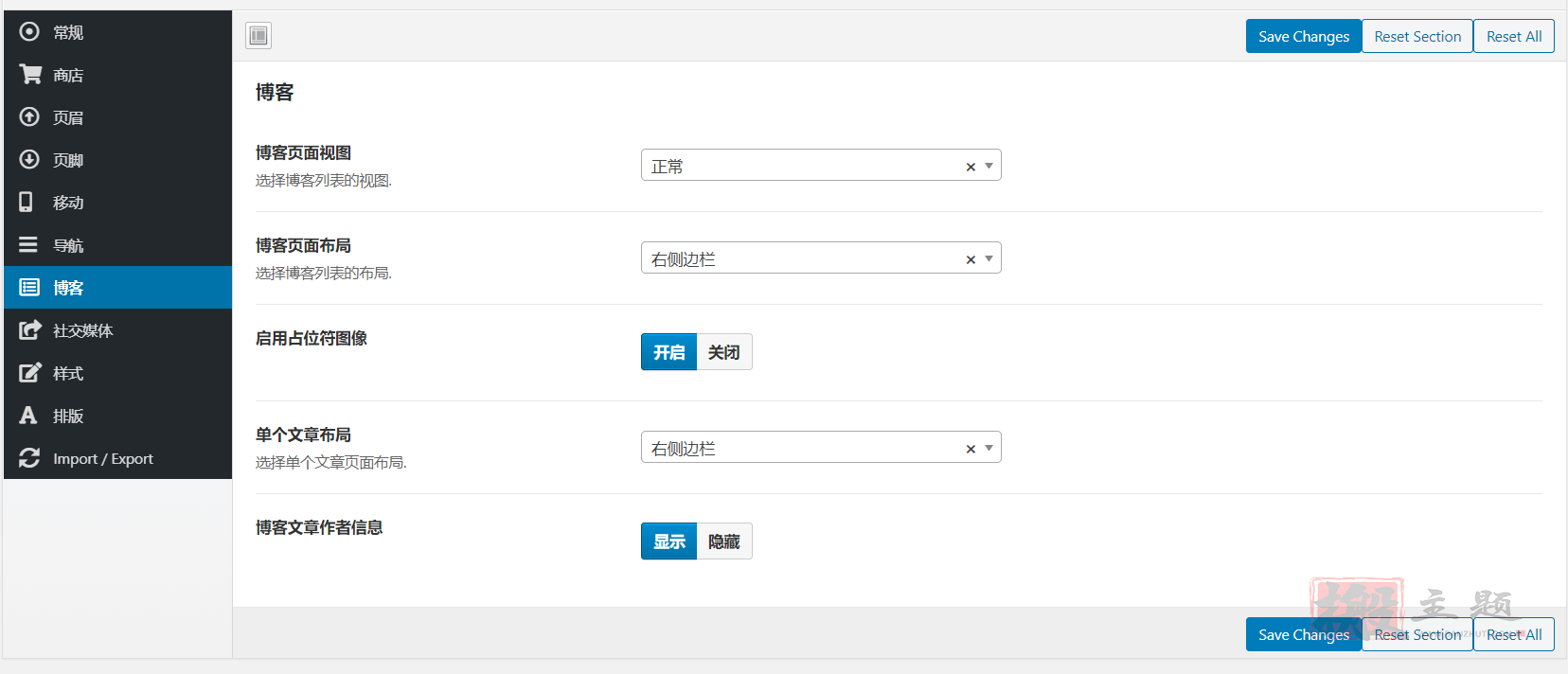 图片[7]-Electro汉化中文版|电子商务WooCommerce WordPress主题模板介绍-搬主题