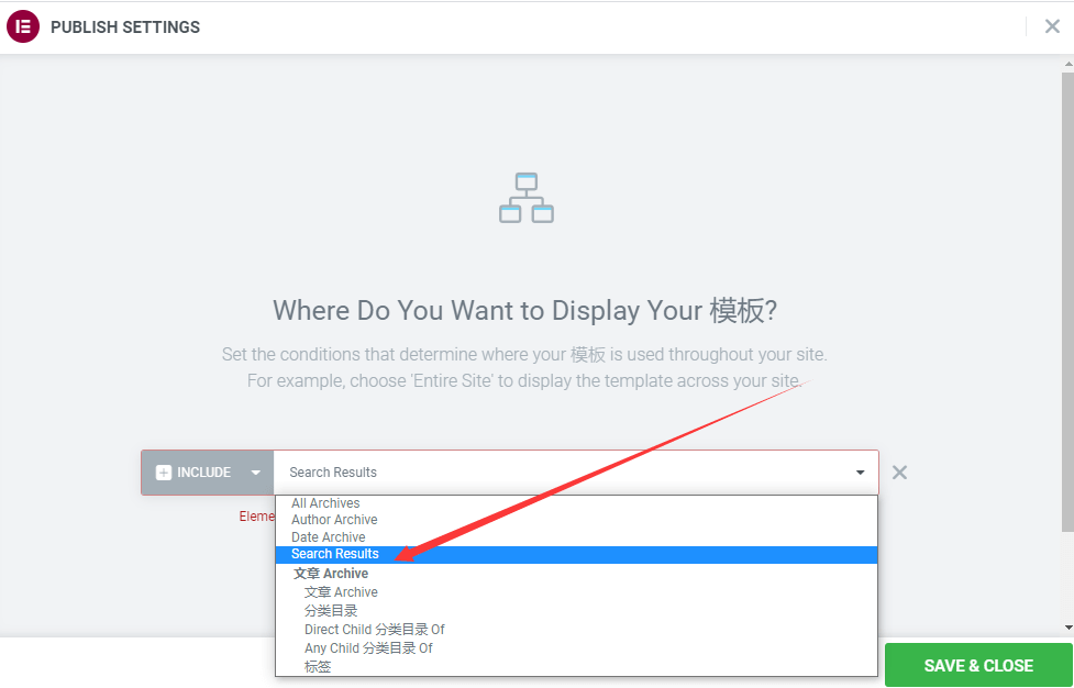 图片[3]-利用Elementor插件设计WordPress搜索结果页面图文教程-搬主题