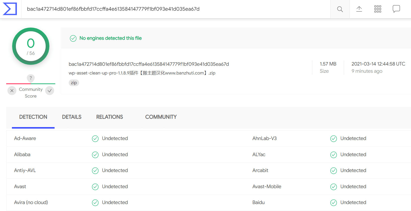 图片[2]-Asset CleanUp Pro 1.1.8.9汉化中文版|网站CSS+JS压缩页面优化加速WordPress插件-搬主题