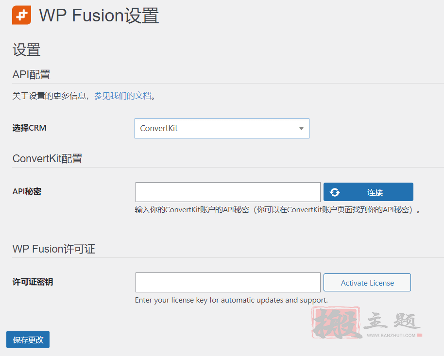 图片[7]-WP Fusion完美汉化中文版|CRM, 营销自动化, 会员集成WordPress插件介绍-搬主题