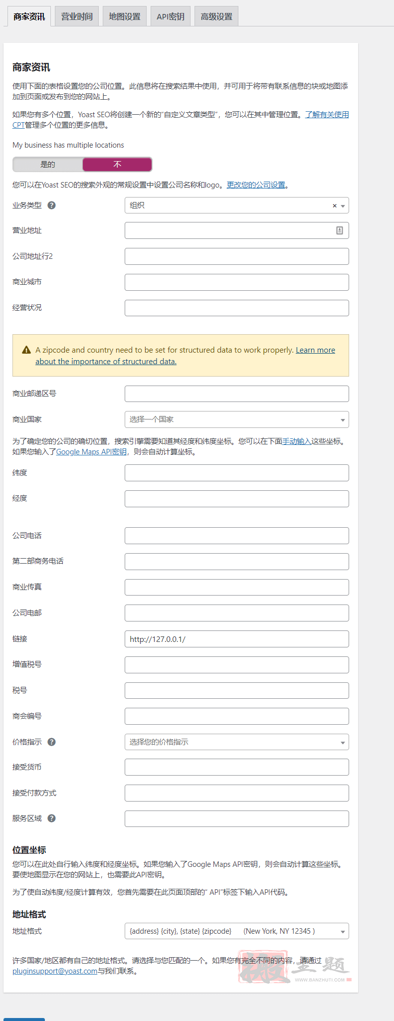 图片[9]-Yoast SEO Premium完美汉化中文版|WordPress最受欢迎SEO优化插件介绍-搬主题