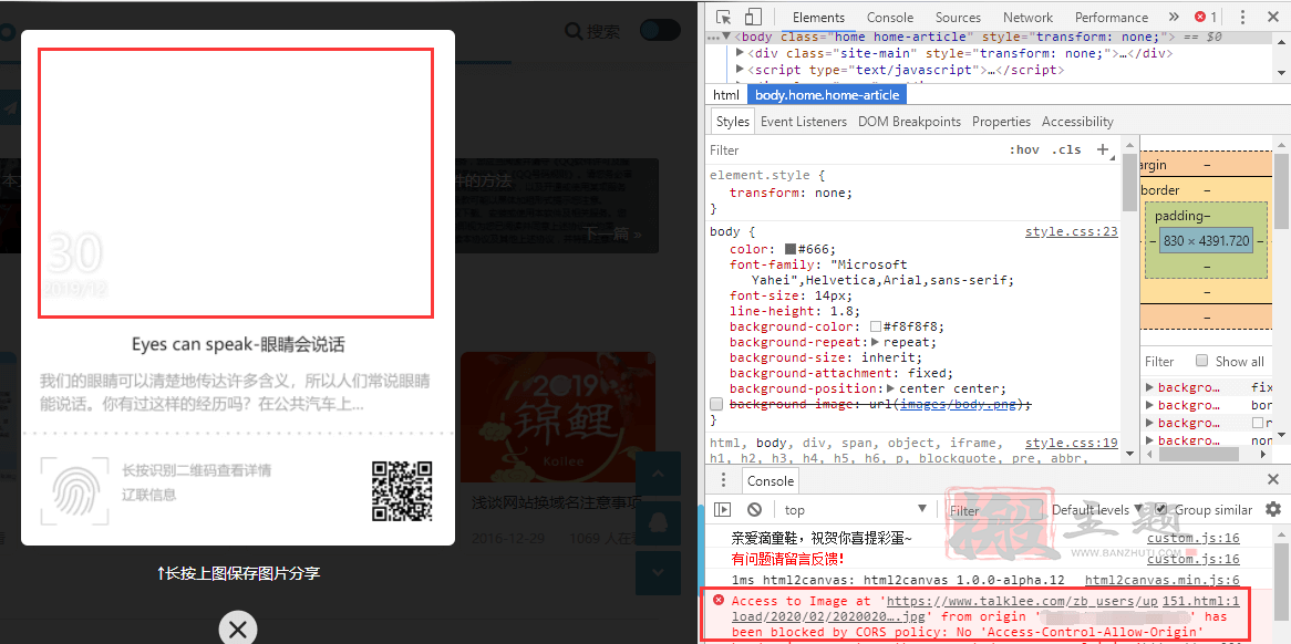 图片[9]-又拍云存储/腾讯云COS/阿里云OSS对象存储的跨域设置详细图文教程-搬主题