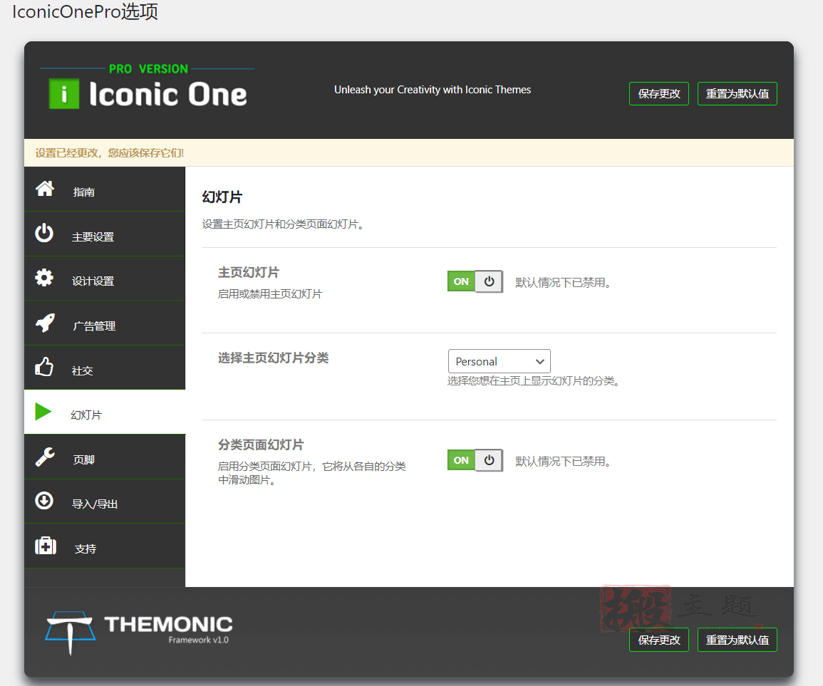 图片[11]-Iconic One Pro 2.9.9.6汉化中文版|极速响应SEO优化新闻博客WordPress主题模板-搬主题