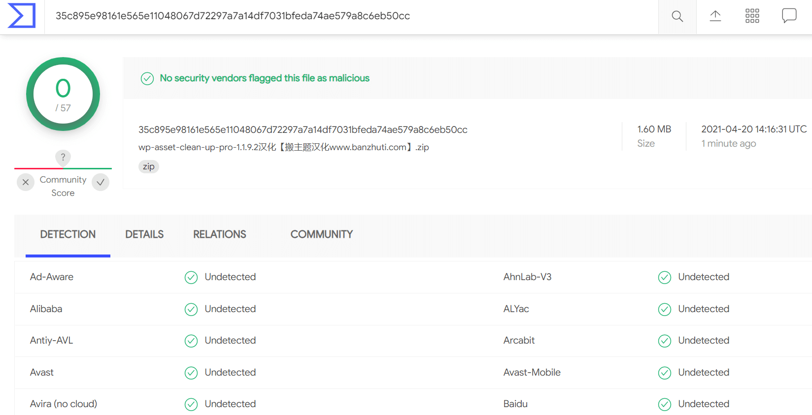 图片[2]-Asset CleanUp Pro 1.1.9.2汉化中文版|网站CSS+JS压缩页面优化加速WordPress插件-搬主题
