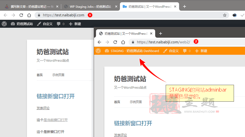 图片[8]-WP Staging Pro汉化中文版|创建测试一键复制克隆网站数据库WordPress插件介绍-搬主题
