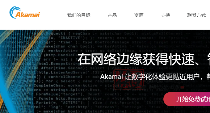 图片[12]-国外十大CDN加速服务汇总 防御DDCC攻击的最佳选择-搬主题