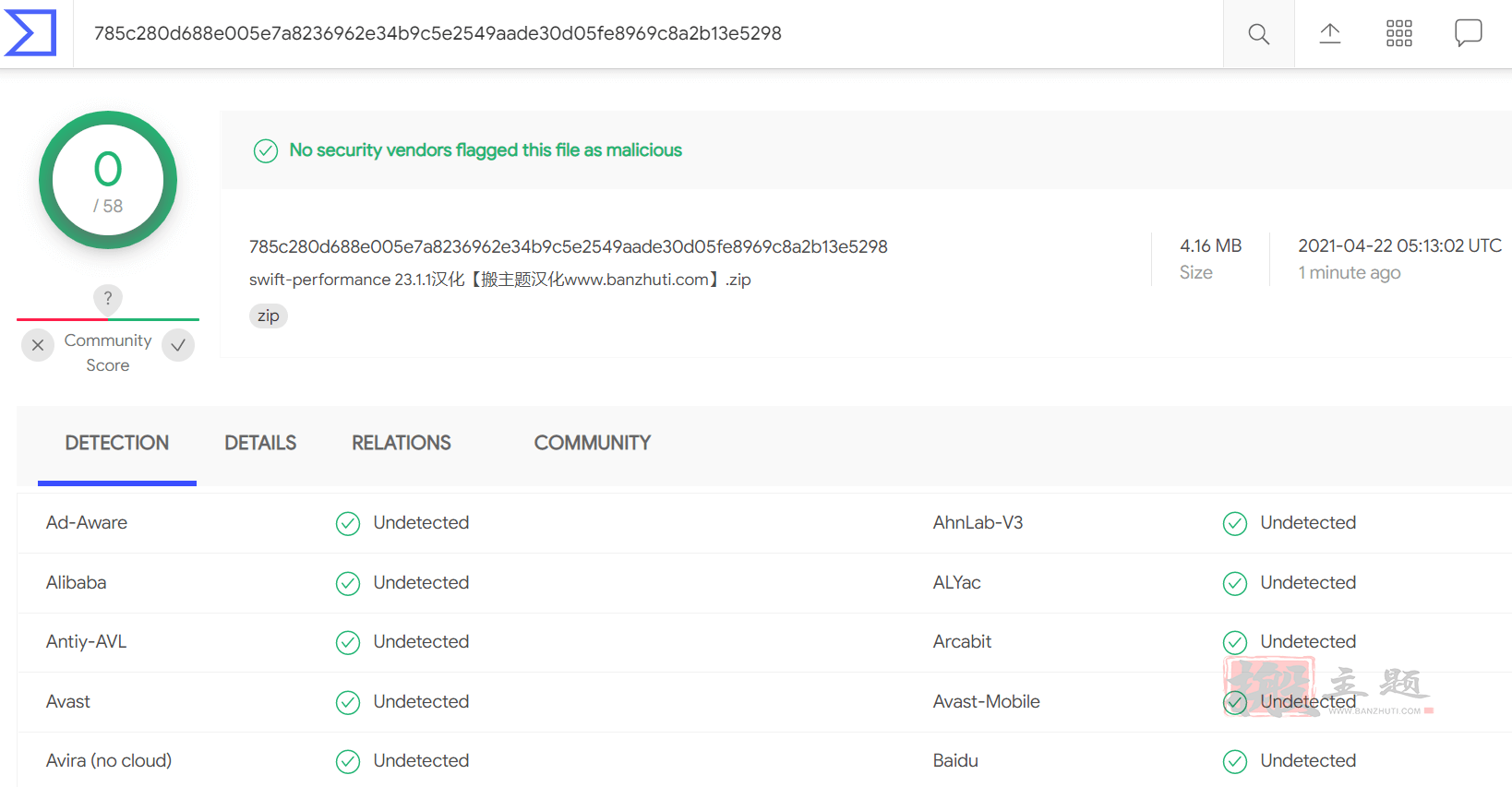 图片[2]-Swift Performance 2.3.1.1完美汉化中文版|页面/图片/数据库优化加速缓存WordPress专业插件-搬主题