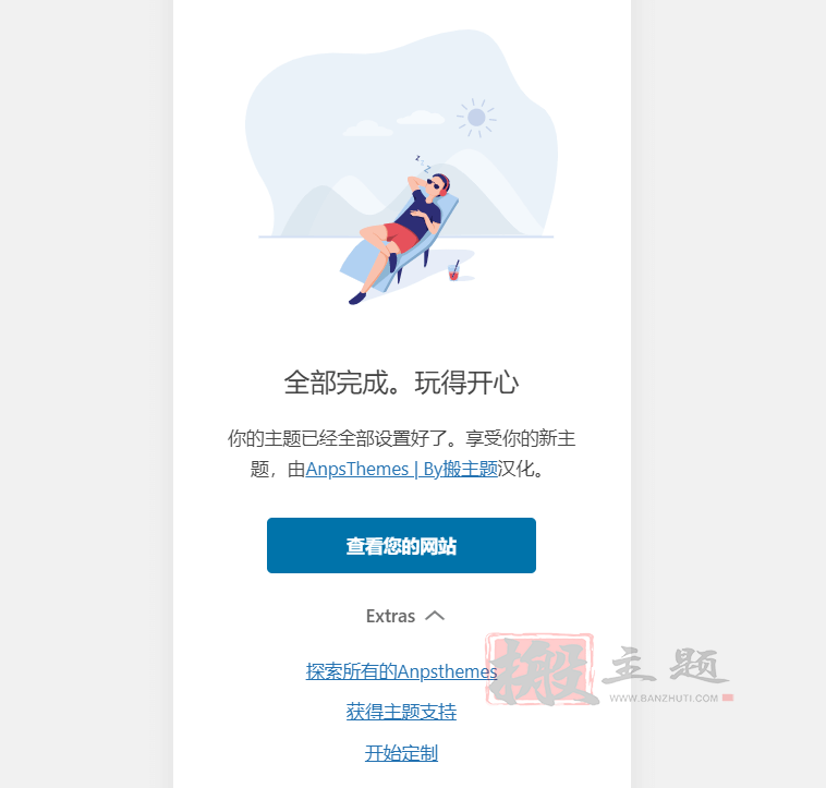 图片[5]-Industrial 1.6.2完美汉化中文版|工业制造工厂响应式WordPress主题模板-搬主题