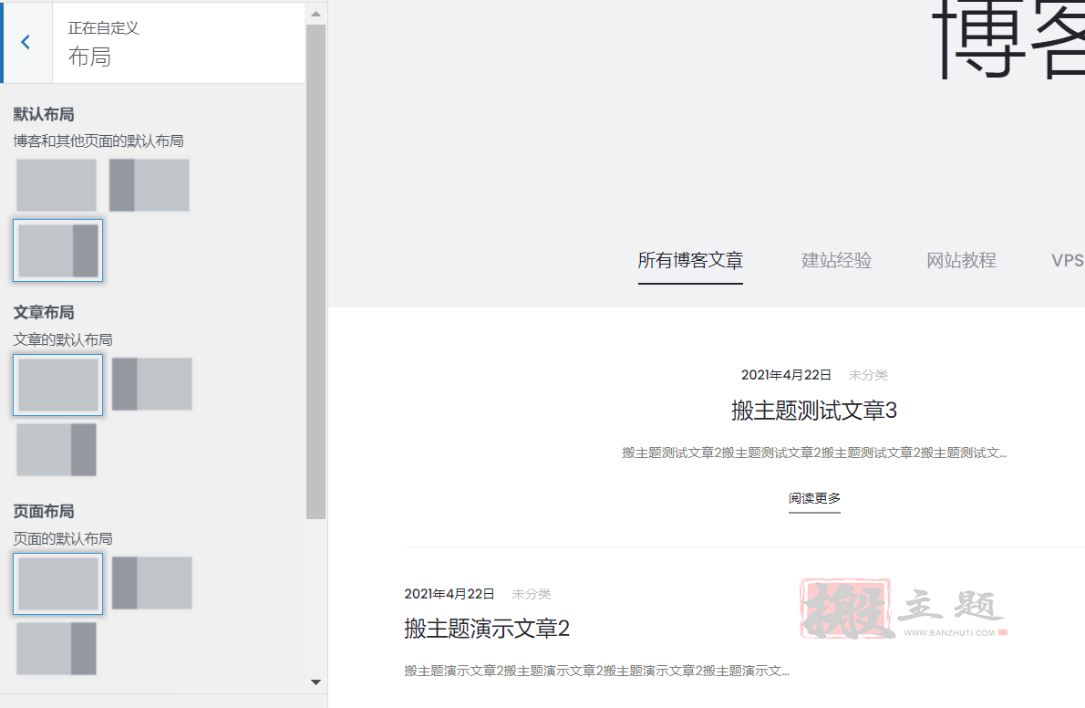 图片[10]-Sober完美汉化中文版|高级响应式WooCommerce WordPress电子商务主题模板介绍-搬主题