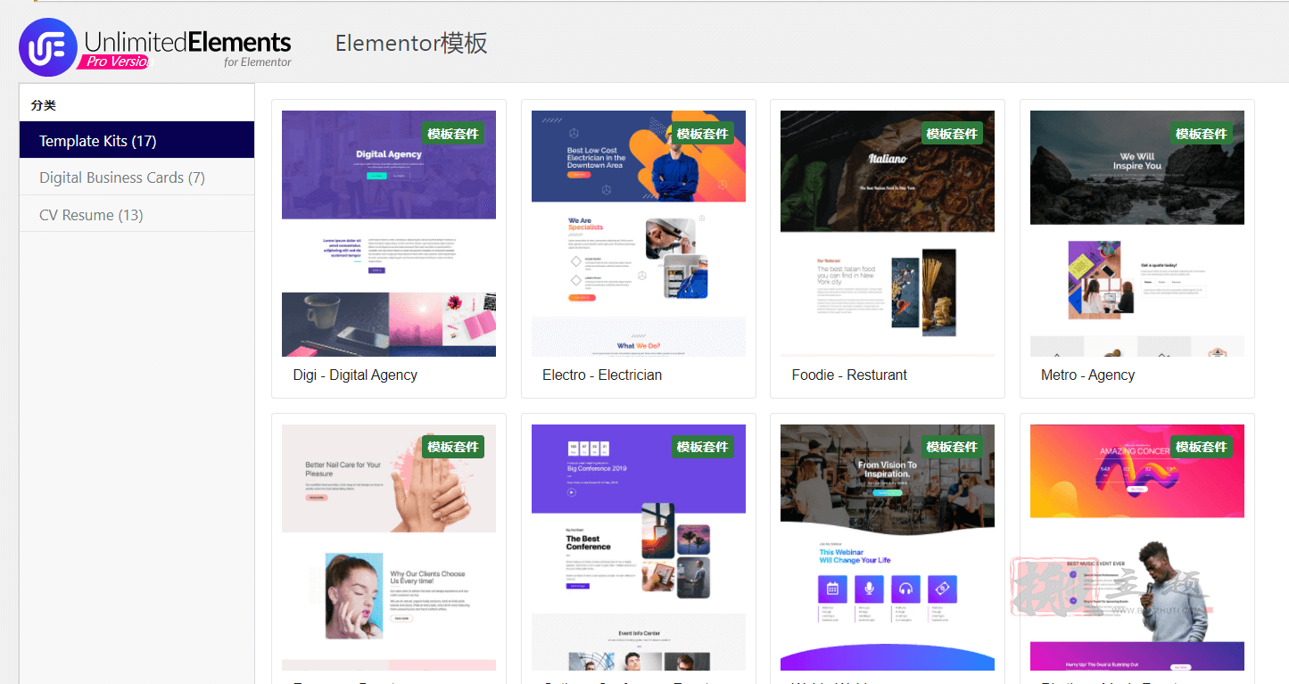 图片[5]-Unlimited Elements for Elementor Pro汉化中文版|Elementor高级扩展元素包WordPress插件介绍-搬主题