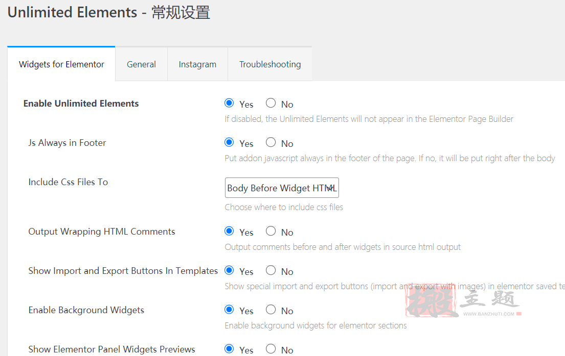 图片[6]-Unlimited Elements for Elementor Pro汉化中文版|Elementor高级扩展元素包WordPress插件介绍-搬主题