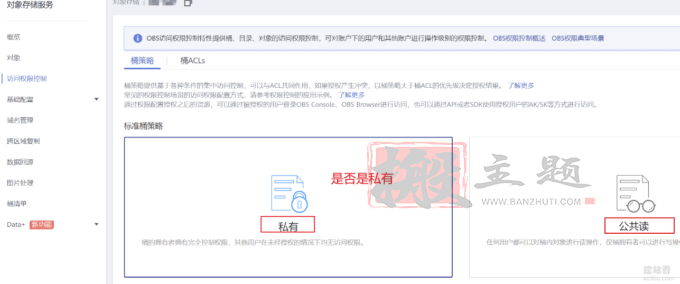 图片[19]-ZFile自建免费公共网盘服务-支持阿里云OSS,OneDrive,FTP,S3协议等云存储-搬主题