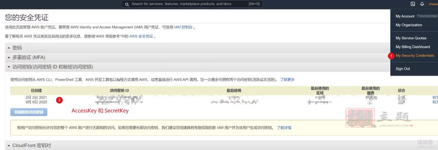 图片[24]-ZFile自建免费公共网盘服务-支持阿里云OSS,OneDrive,FTP,S3协议等云存储-搬主题