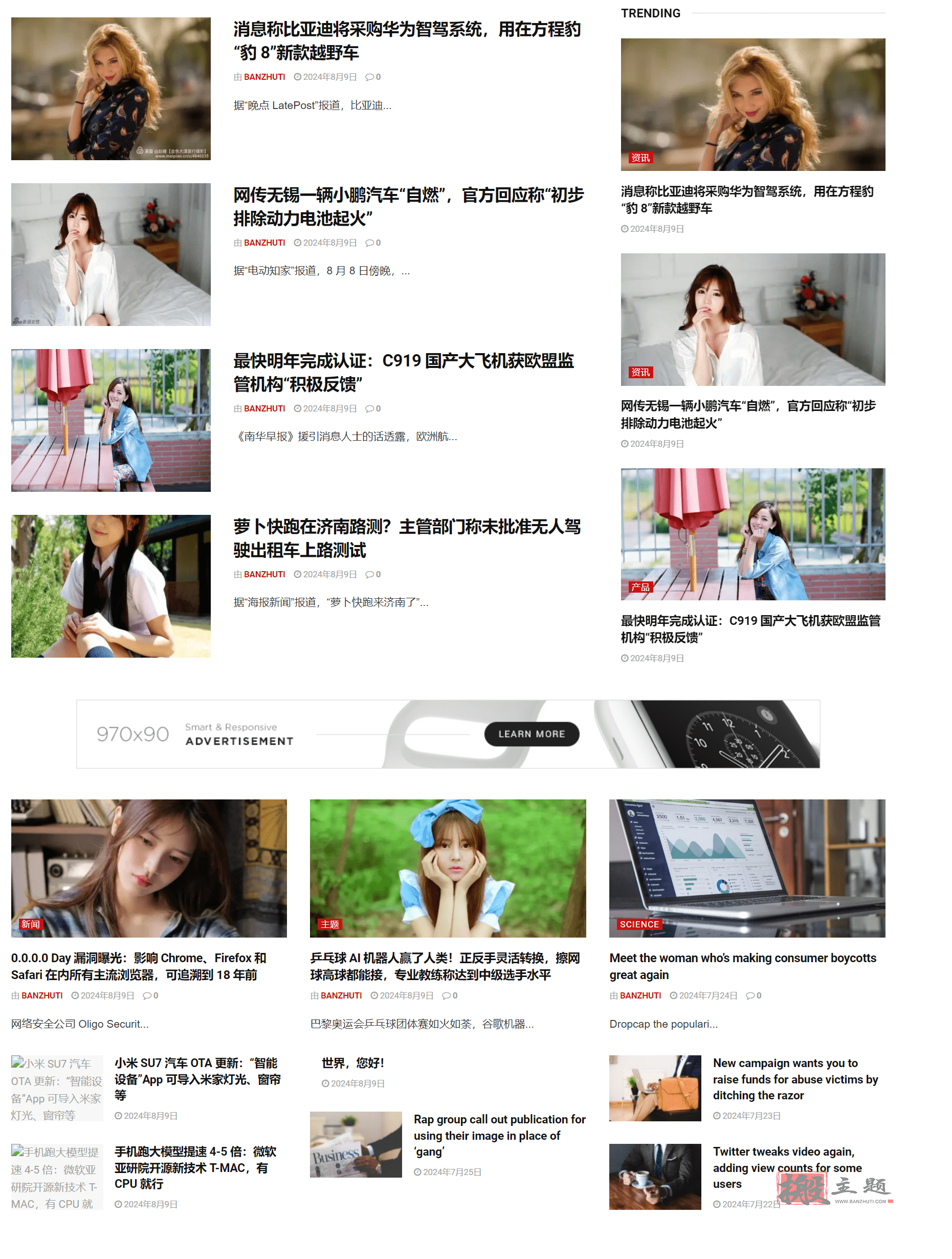 图片[14]-JNews汉化中文版|新闻杂志博客AMP响应式WordPress主题模板介绍-搬主题