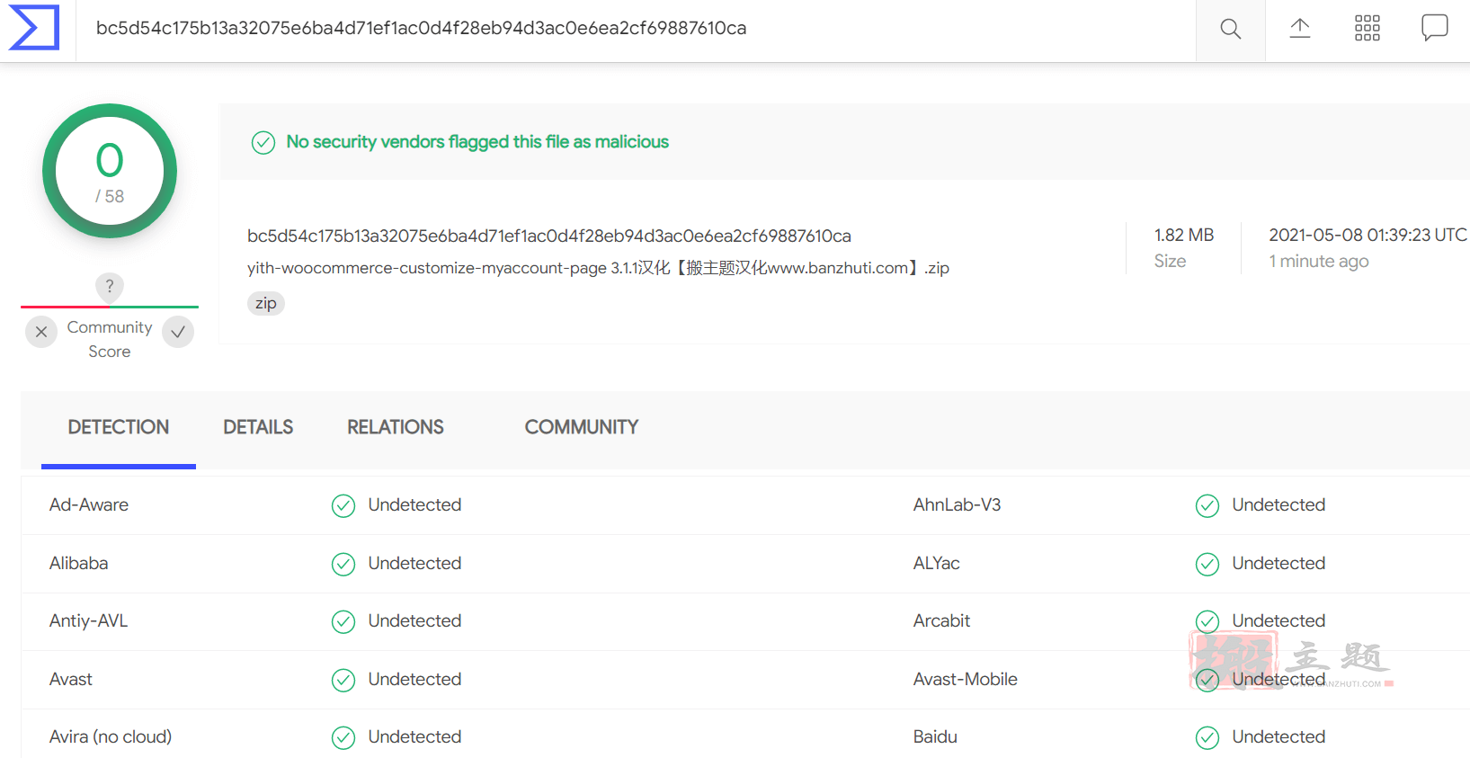 图片[8]-YITH WooCommerce Customize My Account Page 3.1.1完美汉化中文版|WooCommerce我的账户页面自定义设计WordPress插件-搬主题
