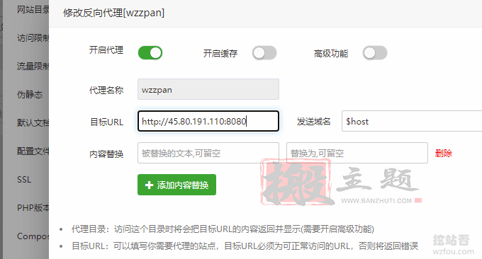 图片[30]-ZFile自建免费公共网盘服务-支持阿里云OSS,OneDrive,FTP,S3协议等云存储-搬主题