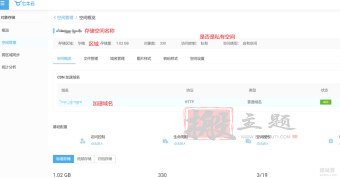 图片[21]-ZFile自建免费公共网盘服务-支持阿里云OSS,OneDrive,FTP,S3协议等云存储-搬主题