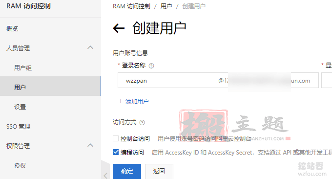 图片[9]-ZFile自建免费公共网盘服务-支持阿里云OSS,OneDrive,FTP,S3协议等云存储-搬主题