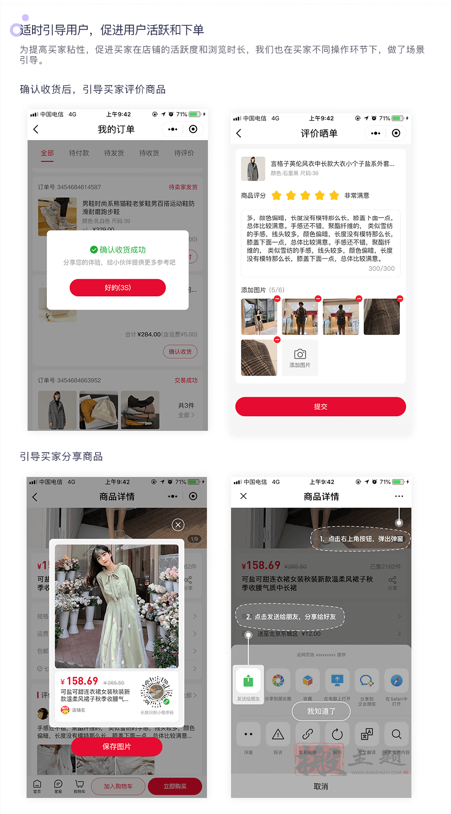 图片[10]-Leadshop开源免费商城管理系统 附BT宝塔面板一键安装图文教程-搬主题