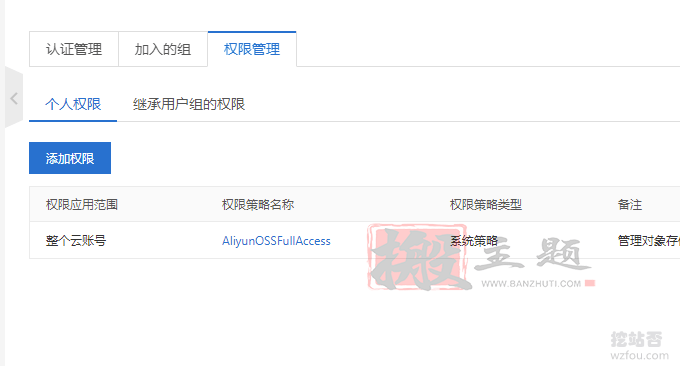 图片[11]-ZFile自建免费公共网盘服务-支持阿里云OSS,OneDrive,FTP,S3协议等云存储-搬主题
