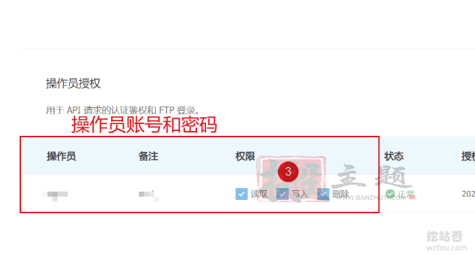 图片[18]-ZFile自建免费公共网盘服务-支持阿里云OSS,OneDrive,FTP,S3协议等云存储-搬主题
