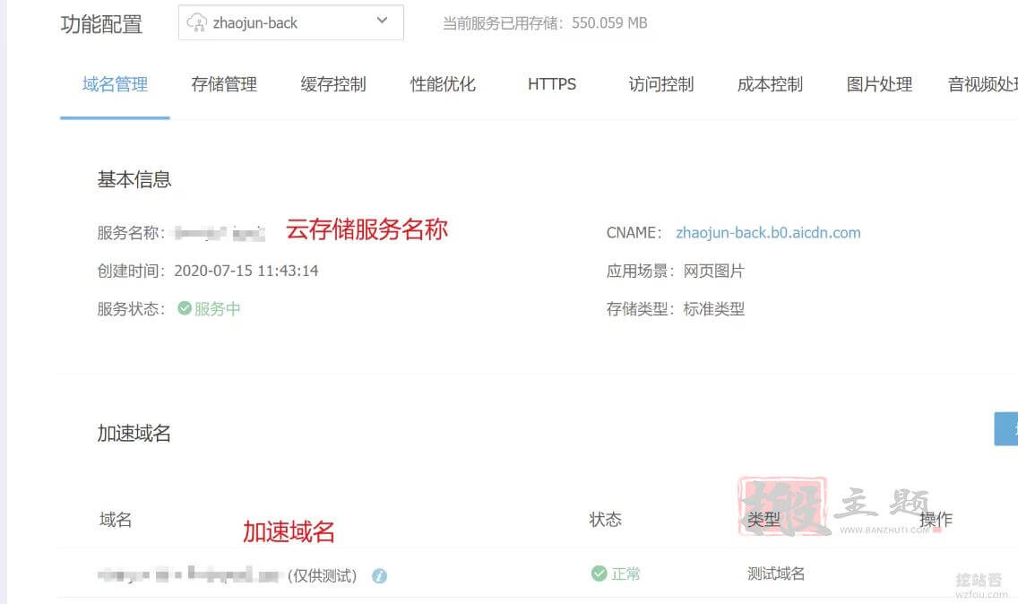 图片[17]-ZFile自建免费公共网盘服务-支持阿里云OSS,OneDrive,FTP,S3协议等云存储-搬主题