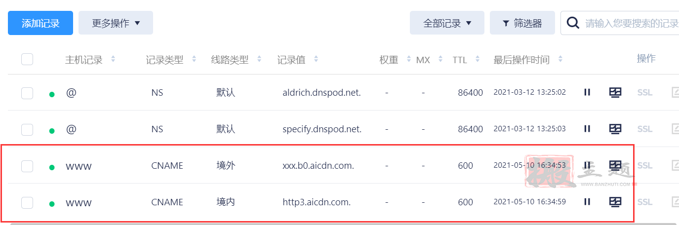 图片[7]-又拍云CDN设置开启HTTP/3后海外加速与国内加速分段解析图文教程-搬主题