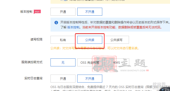 图片[7]-ZFile自建免费公共网盘服务-支持阿里云OSS,OneDrive,FTP,S3协议等云存储-搬主题