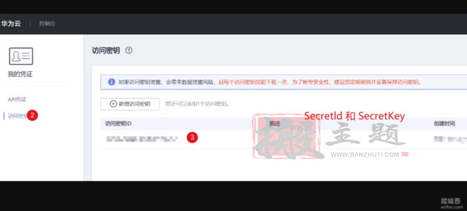 图片[20]-ZFile自建免费公共网盘服务-支持阿里云OSS,OneDrive,FTP,S3协议等云存储-搬主题