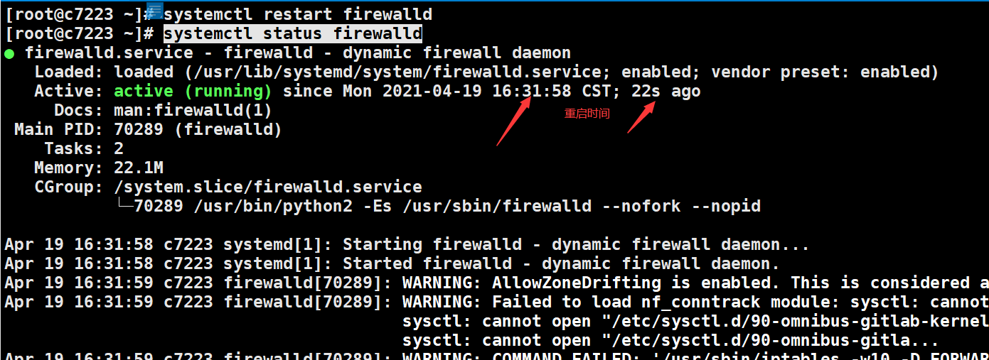 图片[4]-CentOS7/8系统防火墙报错Warning:allowzonedrifting is enabled.This is…的解决办法-搬主题
