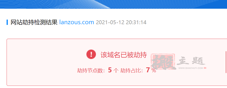 图片[4]-蓝奏云链接无法访问的批量替换数据库链接的解决方案-搬主题