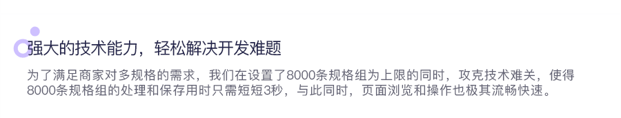 图片[6]-Leadshop开源免费商城管理系统 附BT宝塔面板一键安装图文教程-搬主题