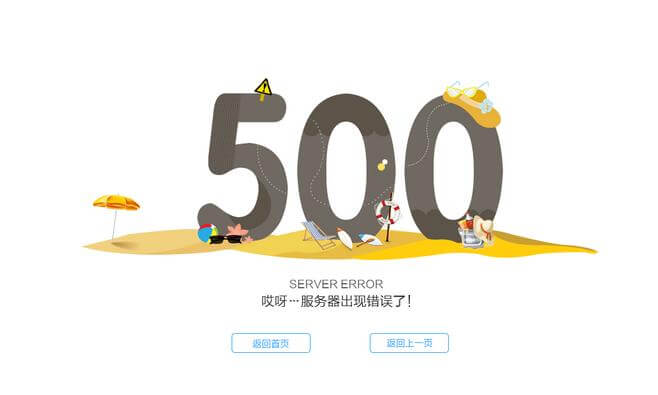 安装BT宝塔面板后打开网站500错误的解决办法-搬主题